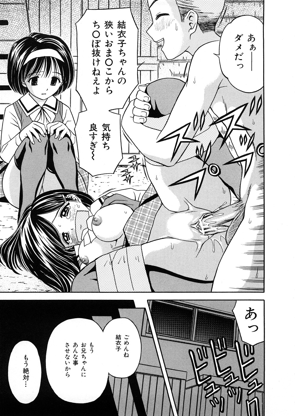 [あとりK] 発育検査