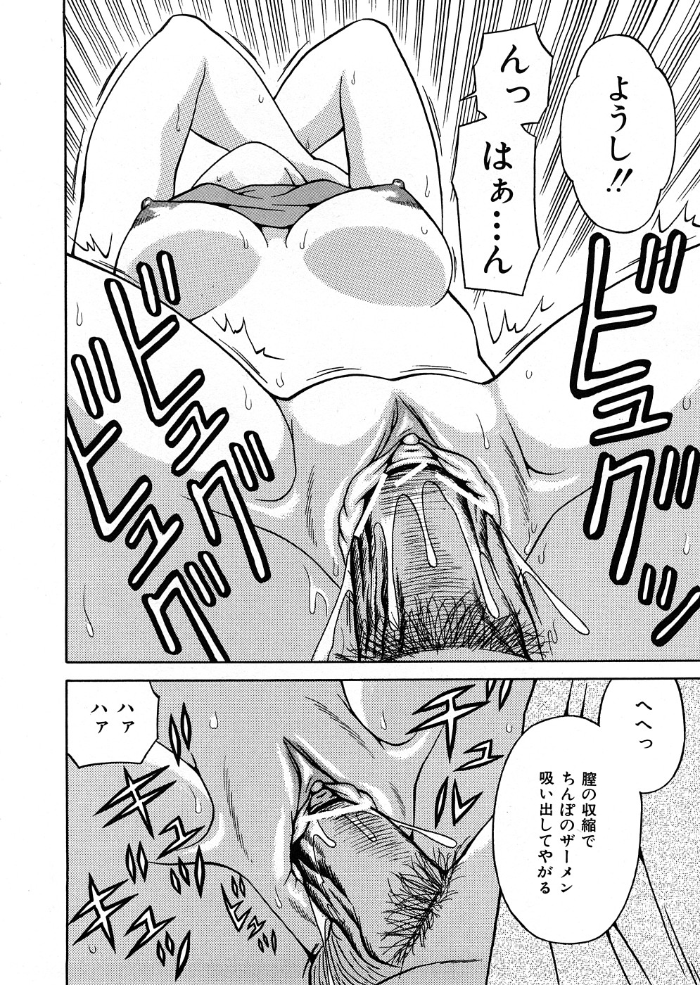 [あとりK] 発育検査