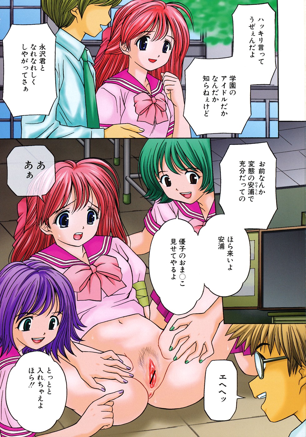[あとりK] 発育検査