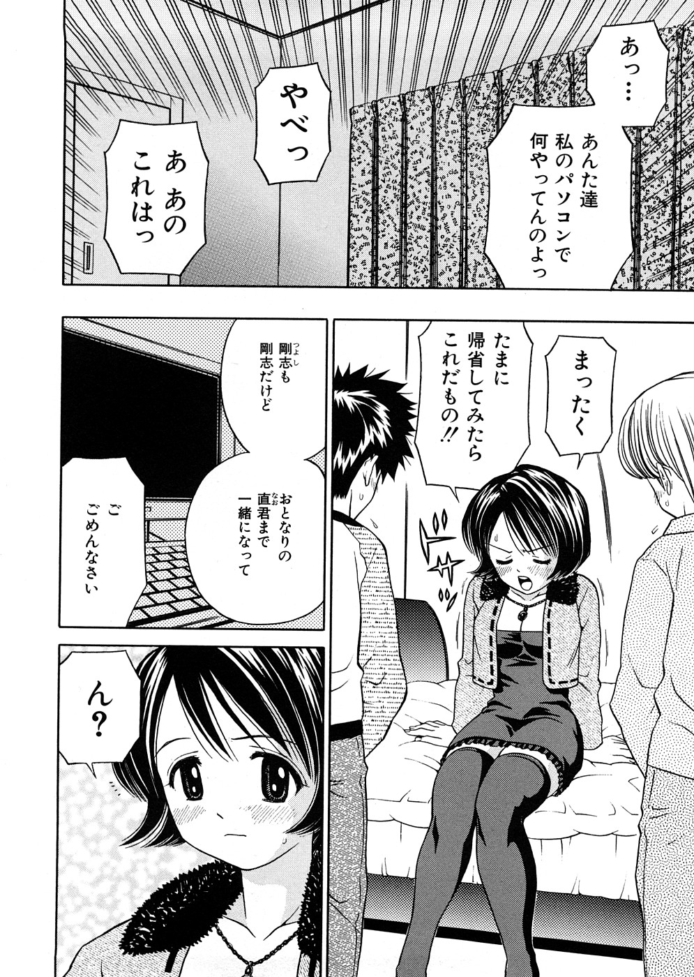 [あとりK] 発育検査