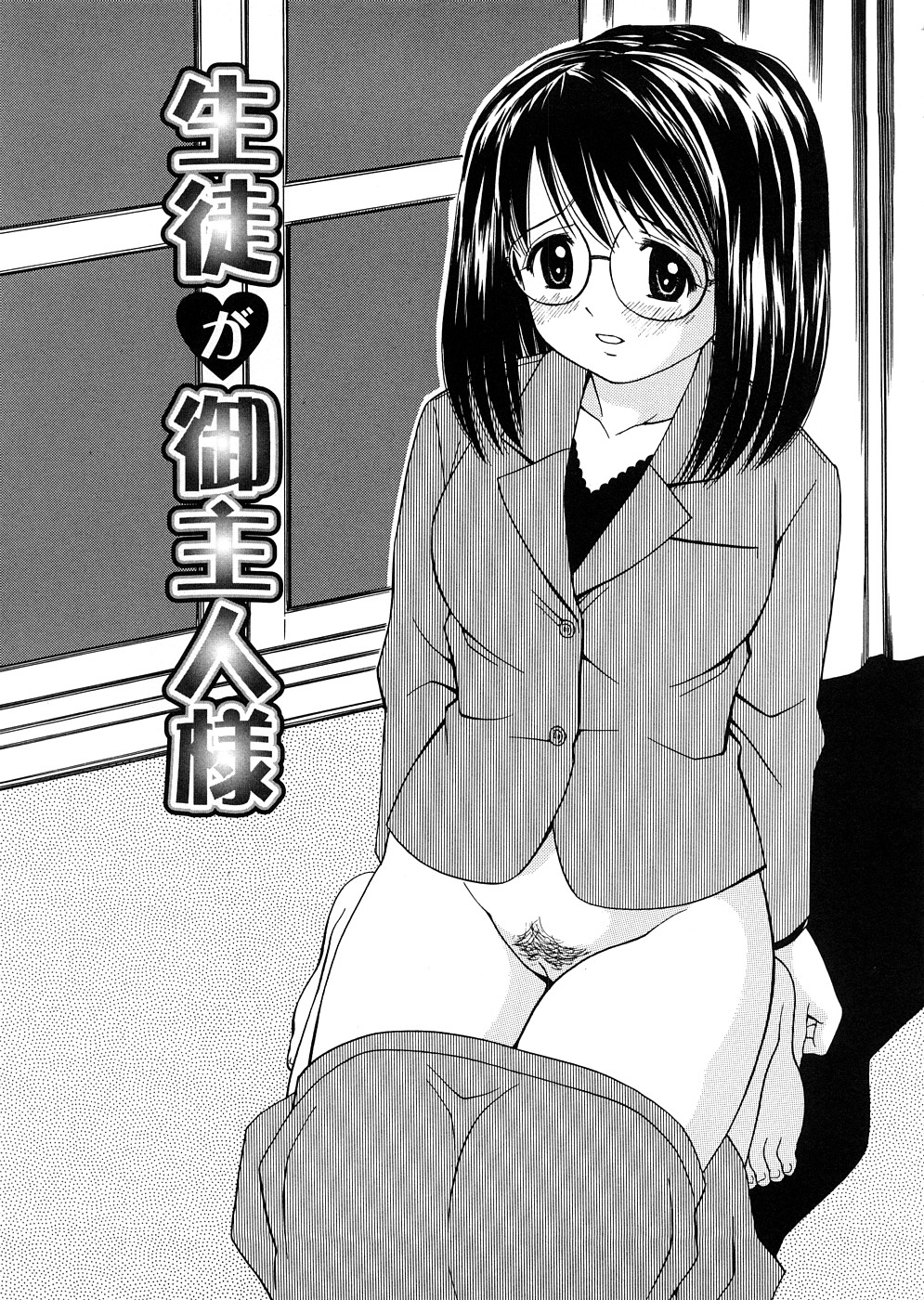 [あとりK] 発育検査