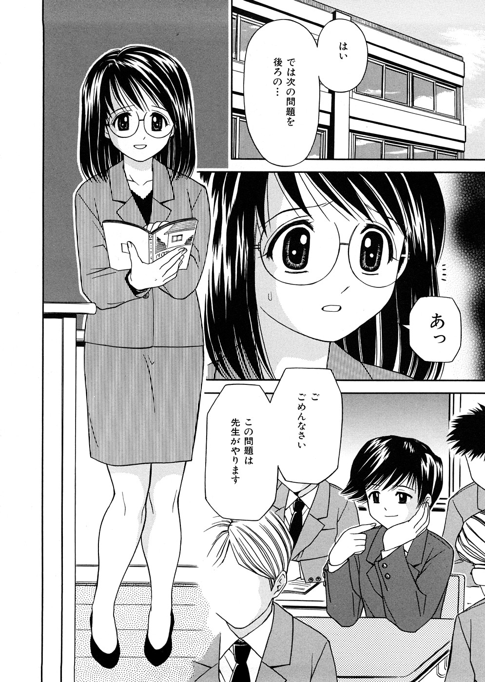 [あとりK] 発育検査