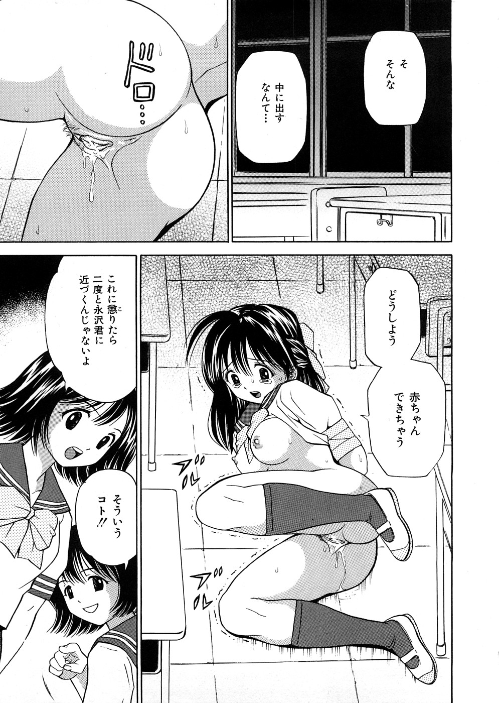 [あとりK] 発育検査