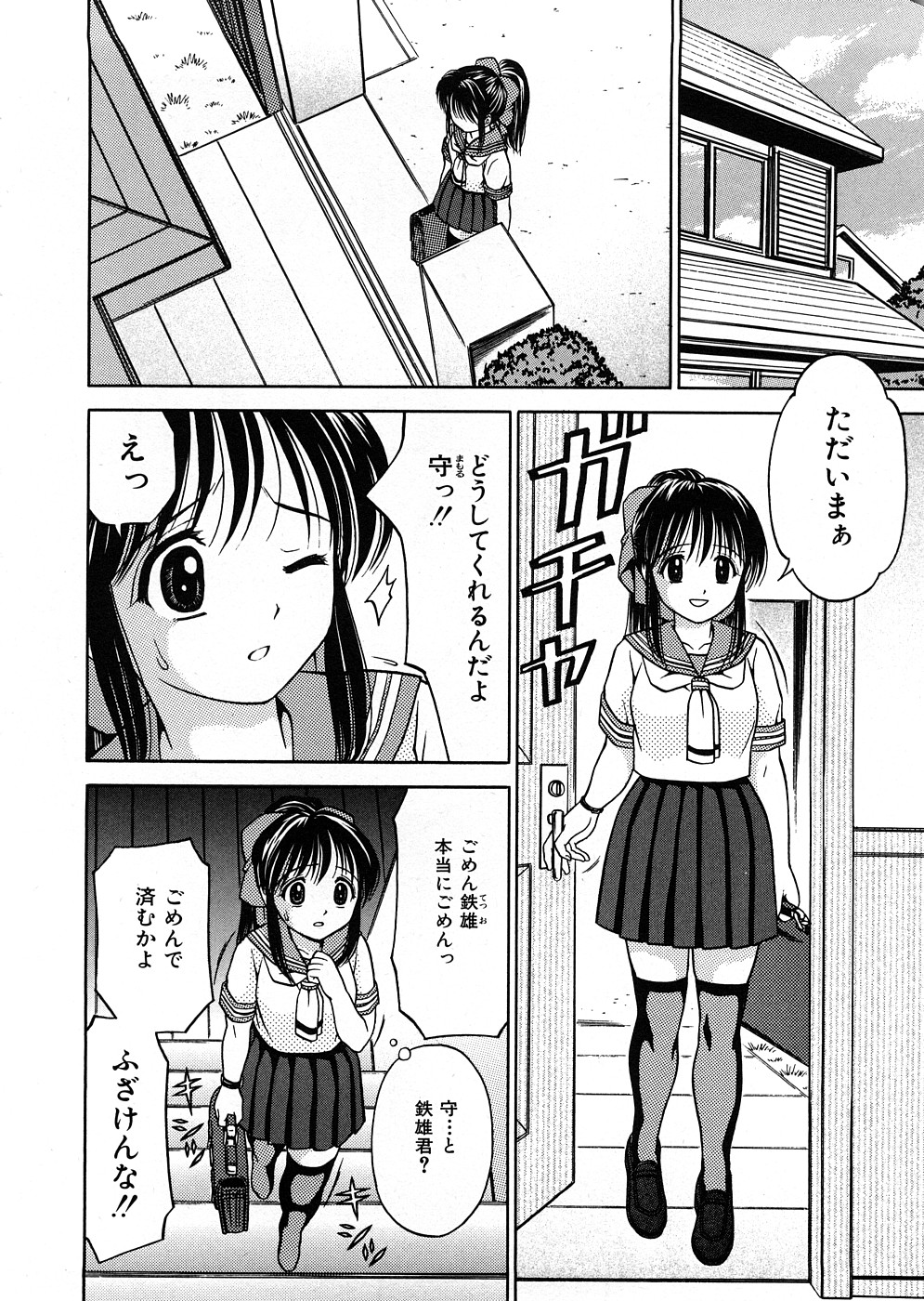 [あとりK] 発育検査