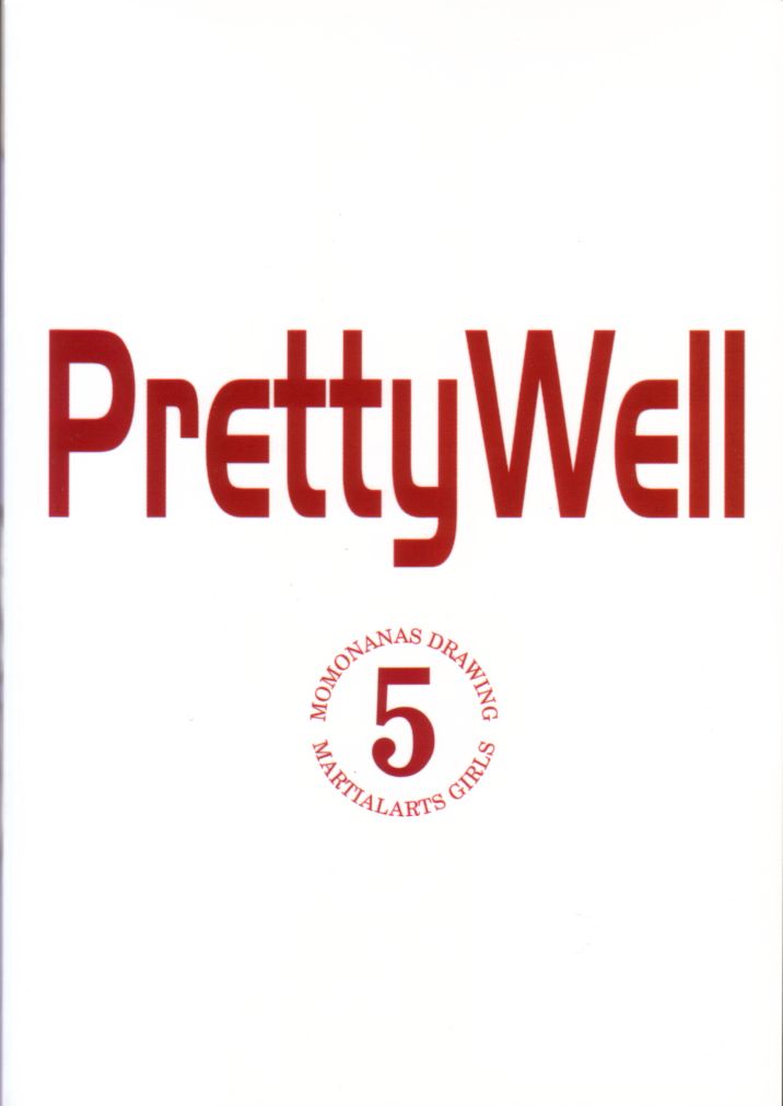 (C61) [Pretty Well (桃井奈々兵衛)] Pretty Well 5 (よろず)