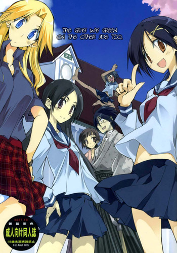(サンクリ37) [雑踏景色 (10mo)] 向かいの芝も青かった (さよなら絶望先生) [英訳]
