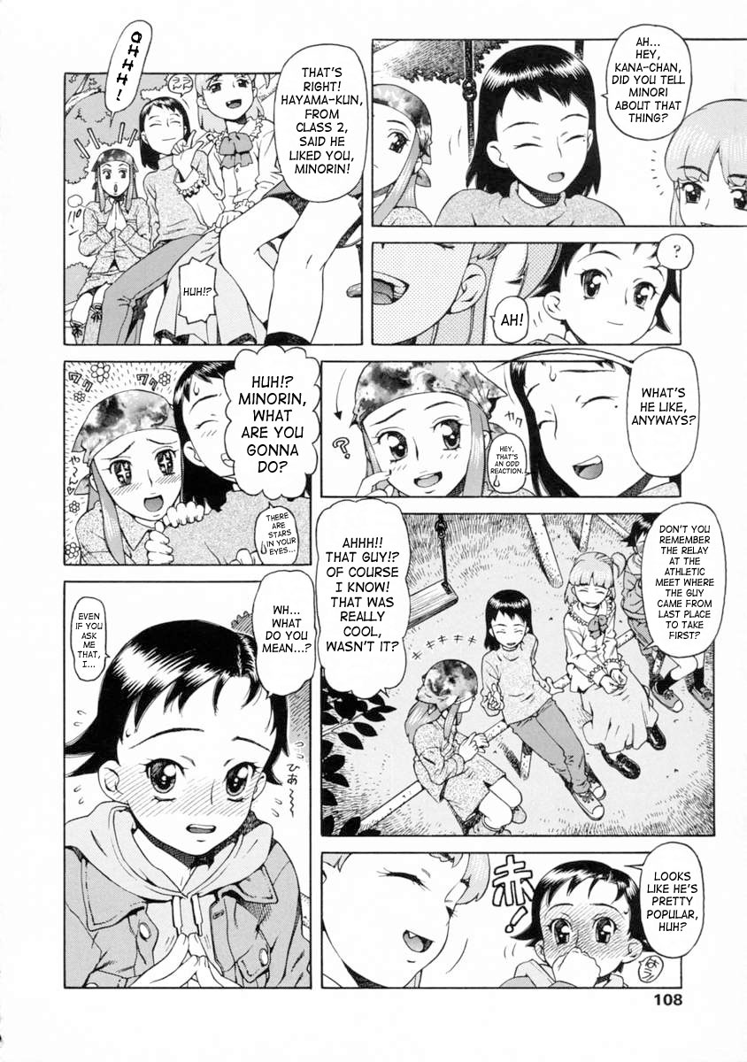 [ひぢりれい] UK [英訳]