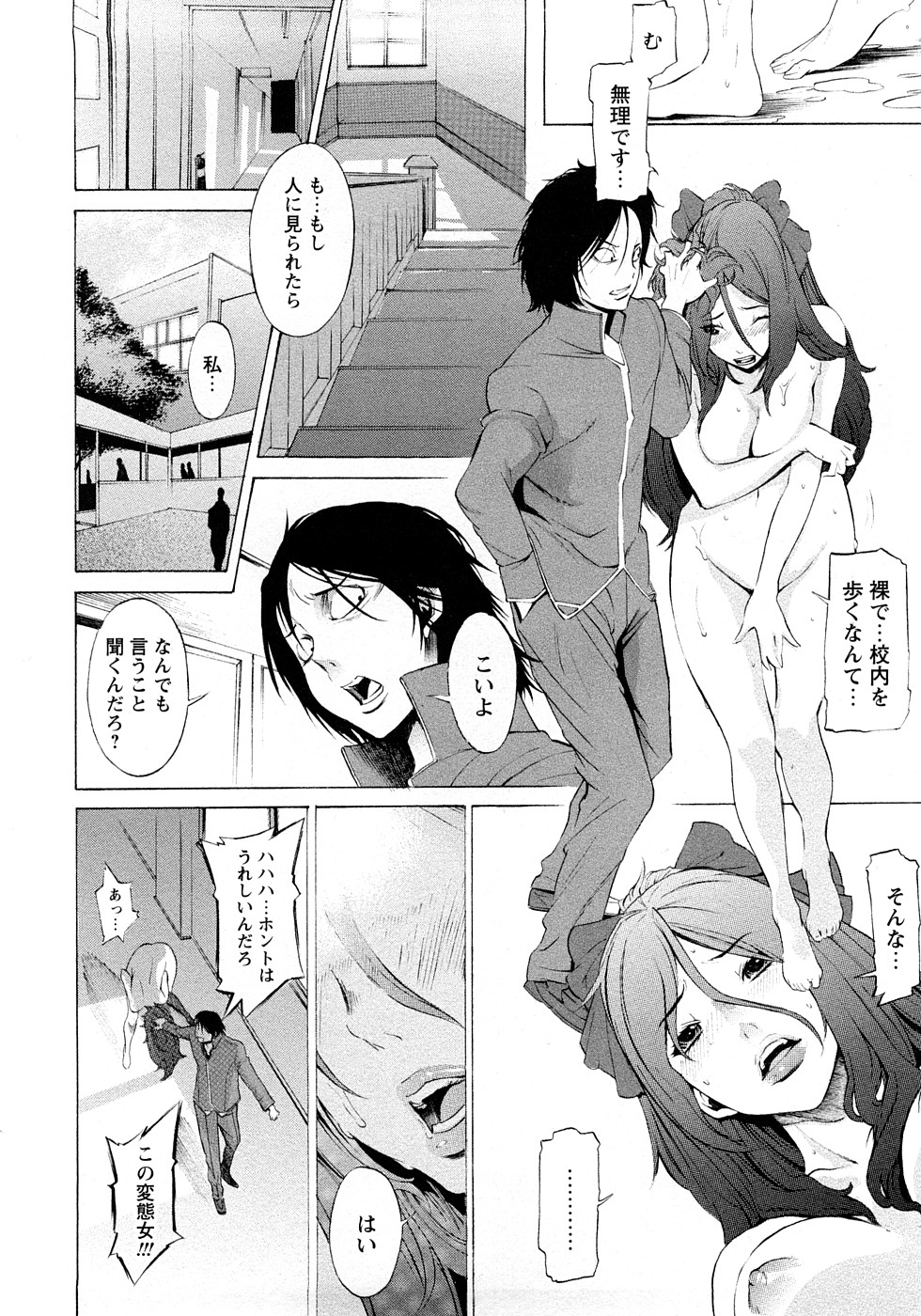[D.P] ポコのお仕事♥