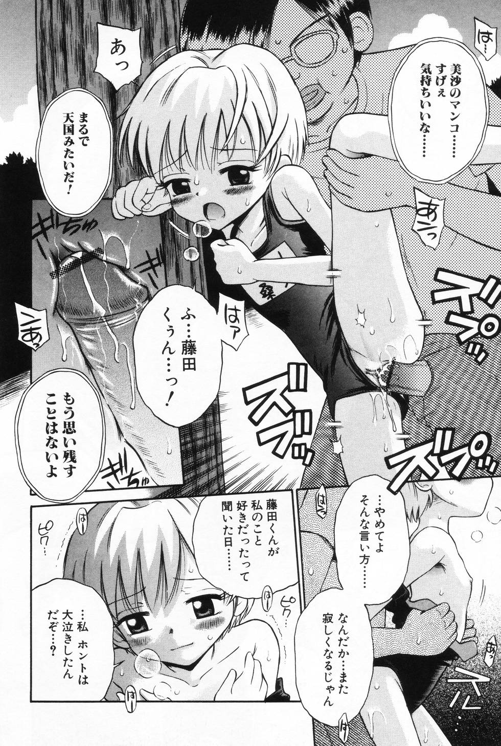 [アンソロジー] L-MAX Vol.2