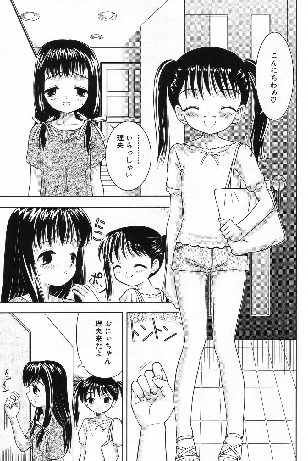 [アンソロジー] L-MAX Vol.2