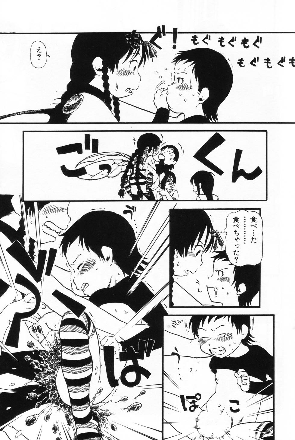 [アンソロジー] L-MAX Vol.2