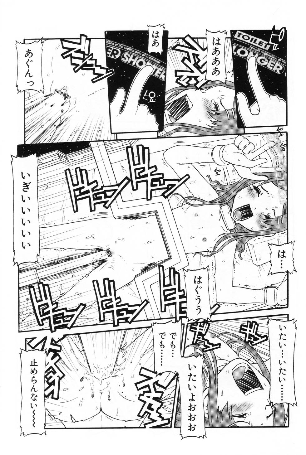 [アンソロジー] L-MAX Vol.2