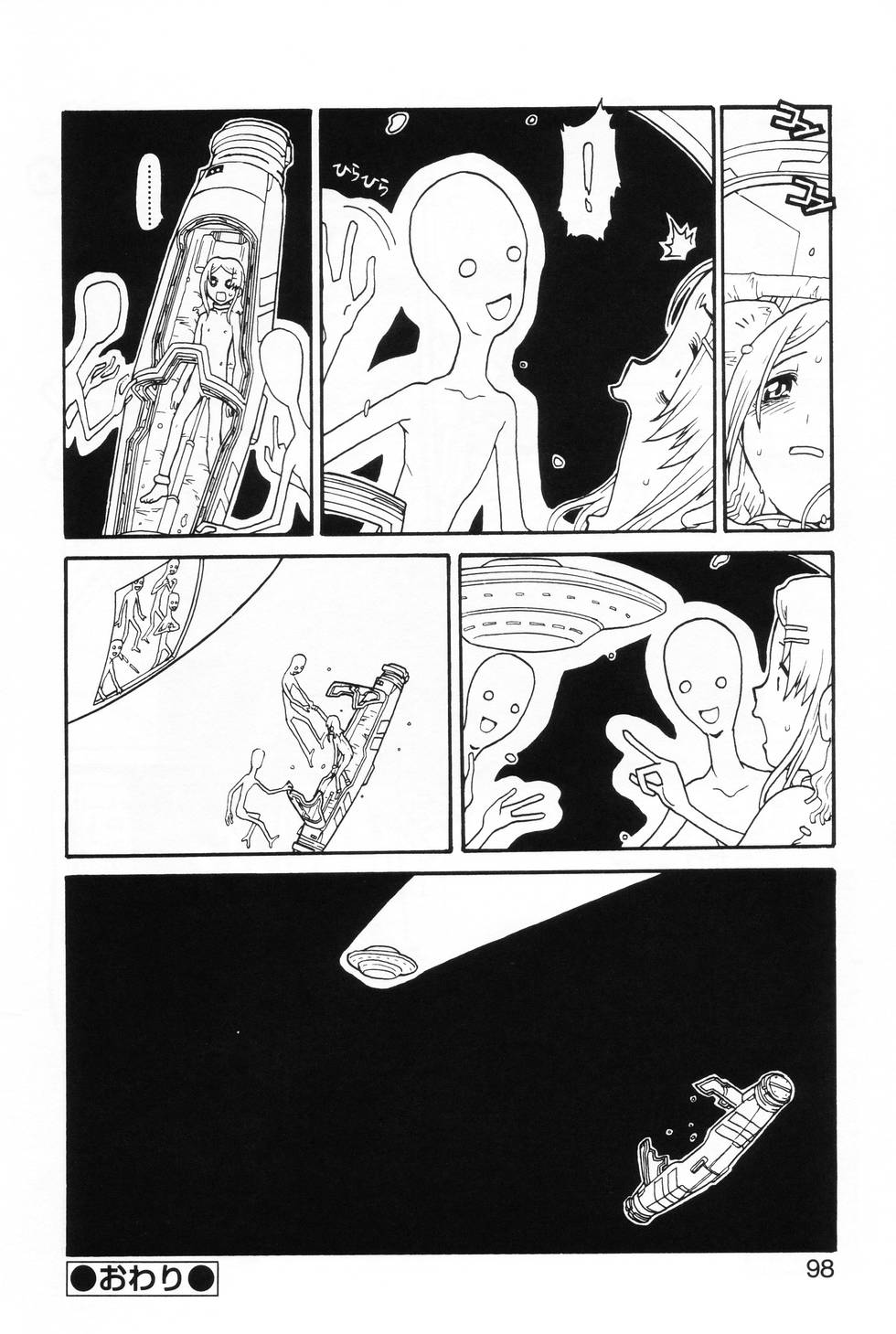 [アンソロジー] L-MAX Vol.2