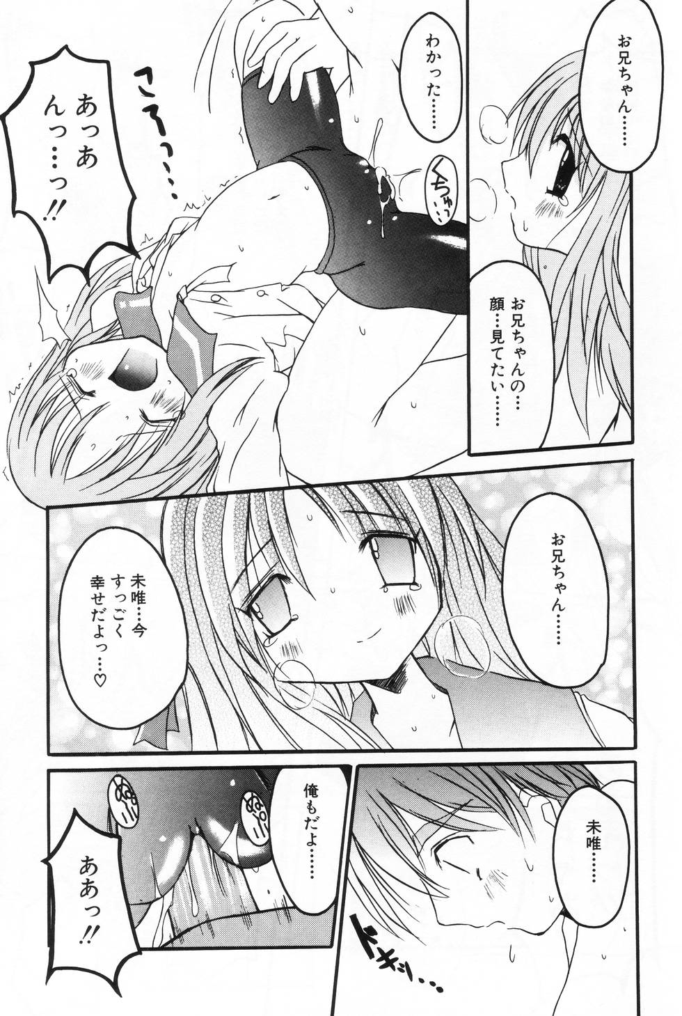 [アンソロジー] L-MAX Vol.2