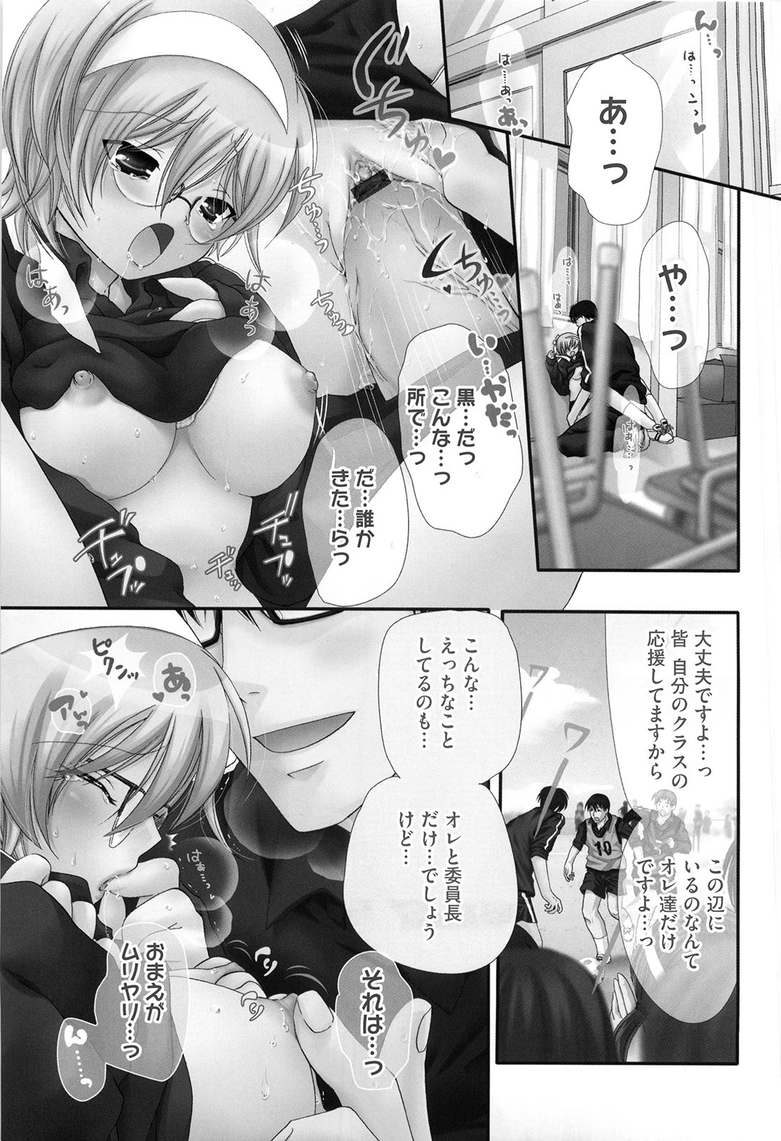[赤銅茉莉] マシマロすてでぃ