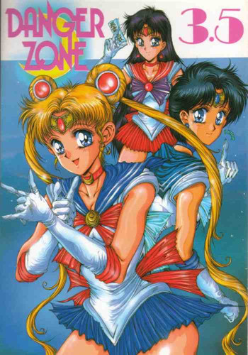 (C42) [たこつぼ倶楽部 (ごじょう忍)] DANGER ZONE 3.5 (よろず)