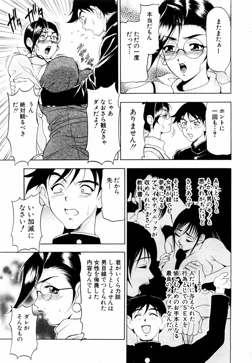 ANGEL 倶楽部 2004年3月号