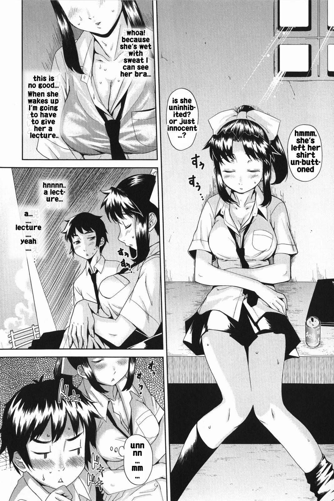 [てりてりお] 南国バスバス (な美らる) [英訳]