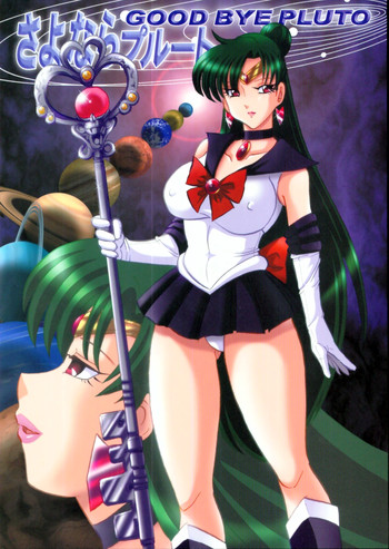 【RPGカンパニー】GoodByePluto(セーラームーン) 【RPGカンパニー】GoodByePluto(セーラームーン)