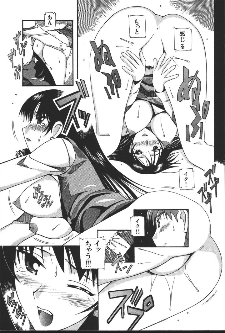 [にゅーAB] OLの恩返し