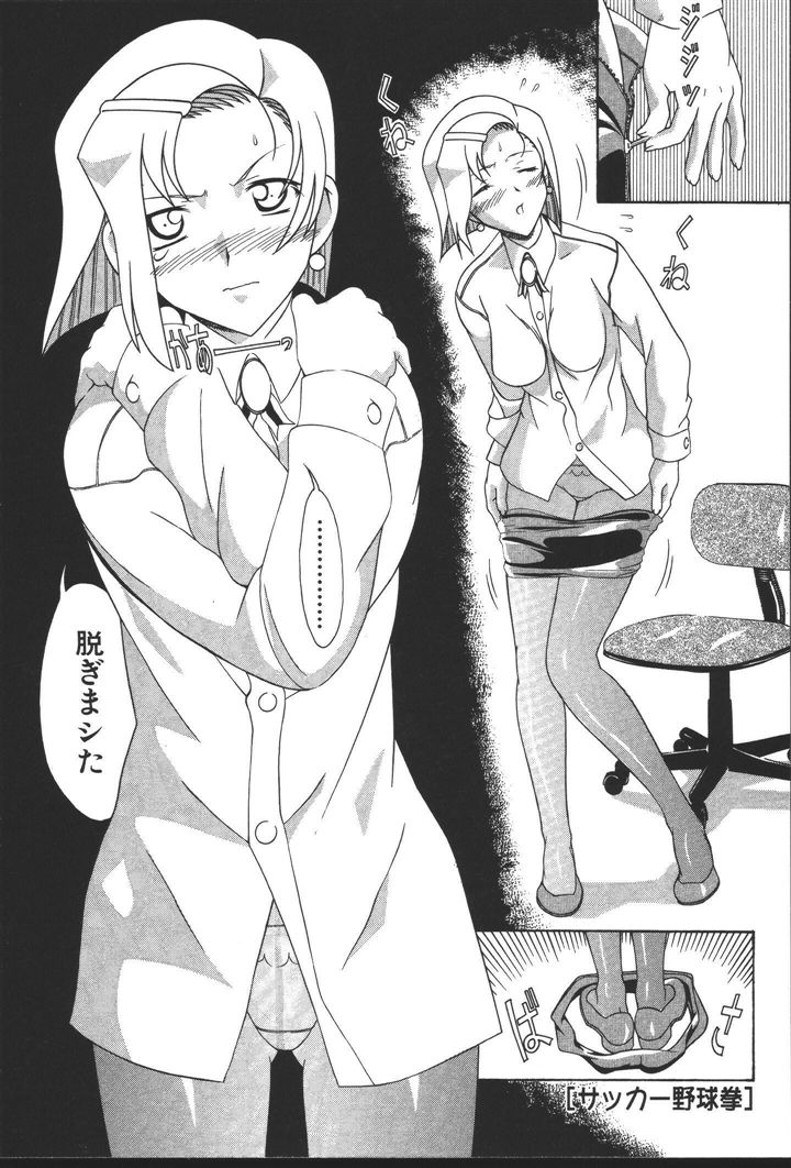 [にゅーAB] OLの恩返し