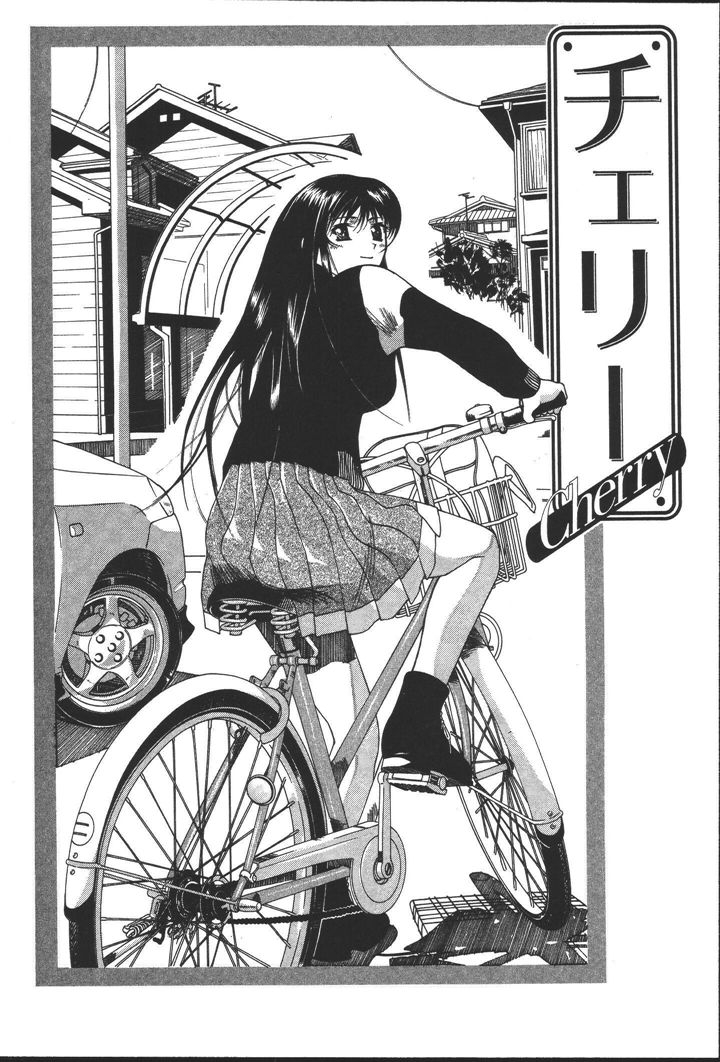 [にゅーAB] OLの恩返し