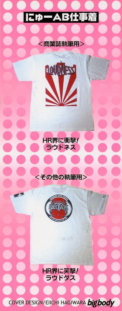 [にゅーAB] OLの恩返し