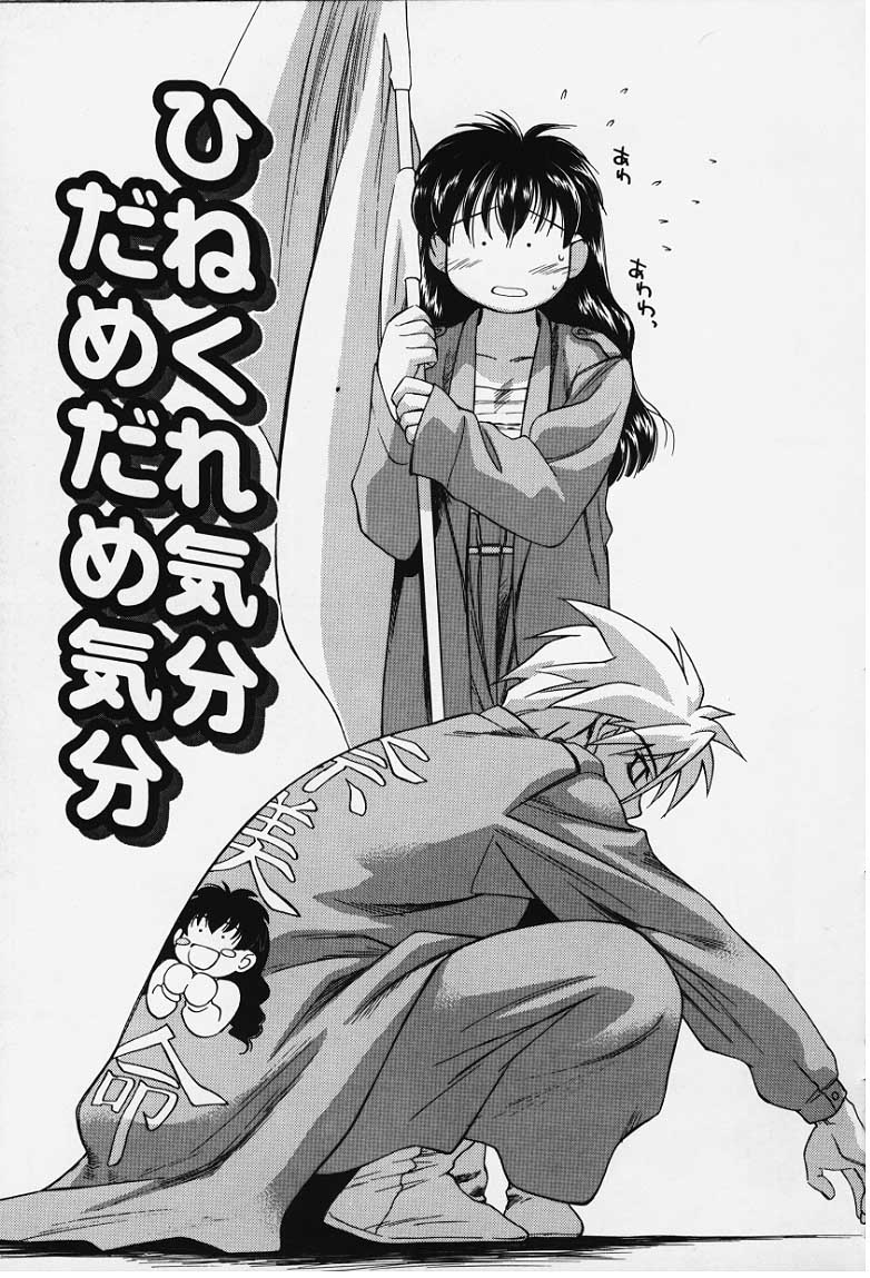 [ぢたま(某)] 気分2