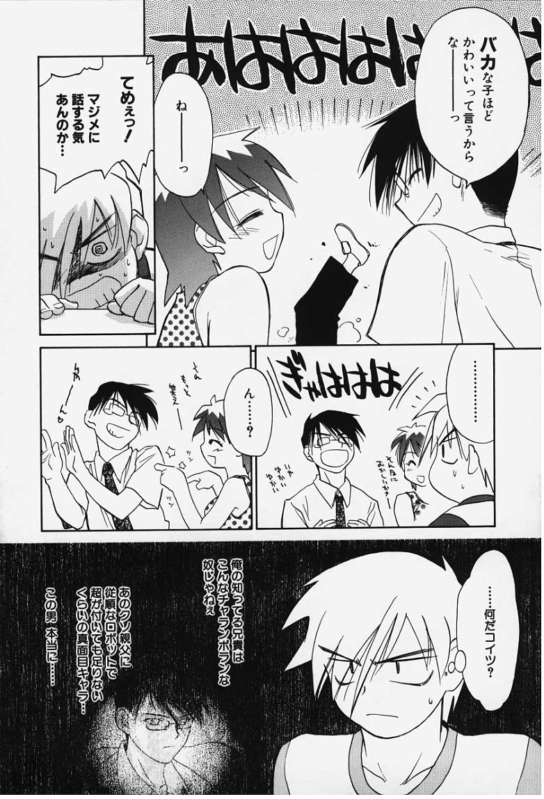 [ぢたま(某)] 気分2