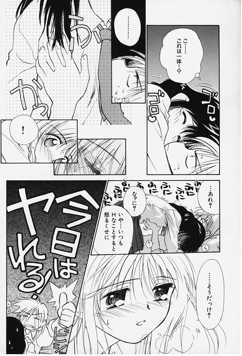 [ぢたま(某)] 気分2