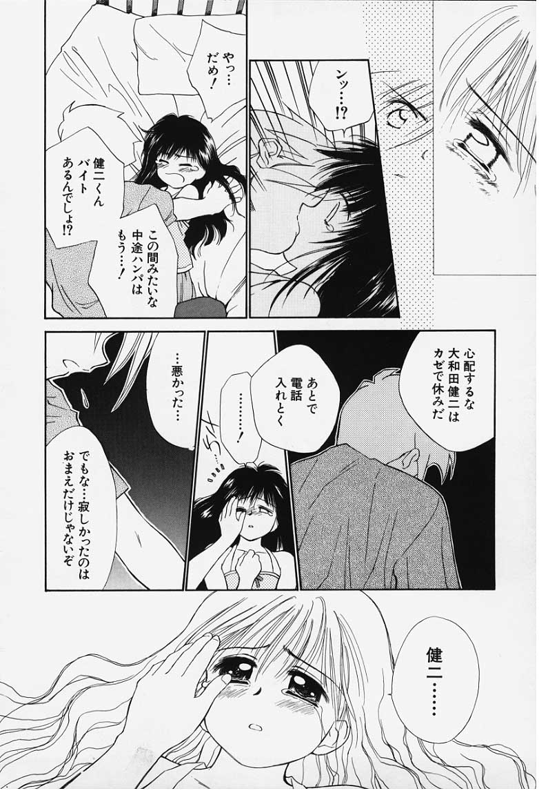 [ぢたま(某)] 気分2