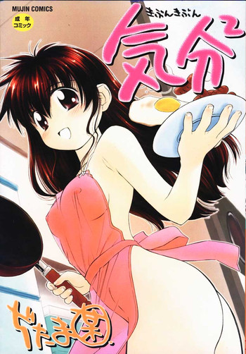 [ぢたま(某)] 気分2