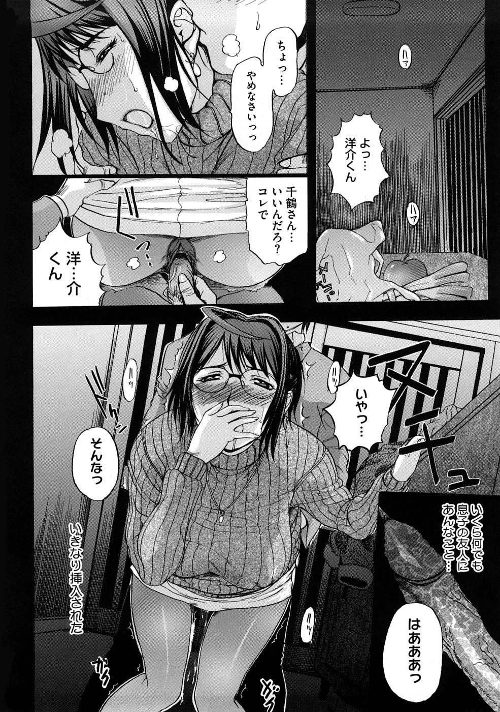 [草津てるにょ] ペットライフ