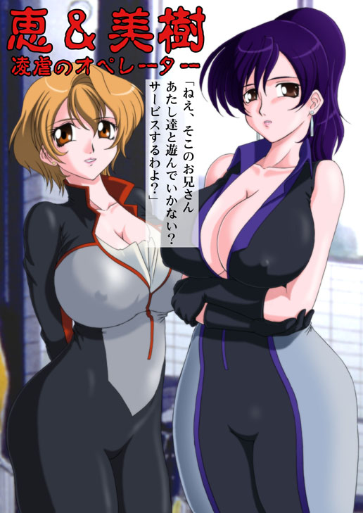 [GLAMOUR WORKS] 大モン大DIGITAL (デジモンセイバーズ)