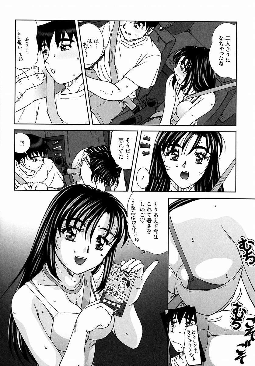 [てぃるよし] つつまれたい - I want to be gently held to you