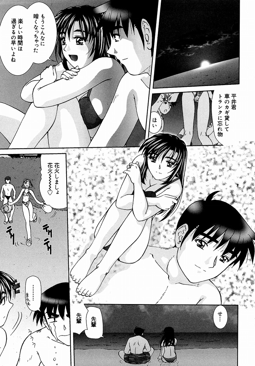 [てぃるよし] つつまれたい - I want to be gently held to you