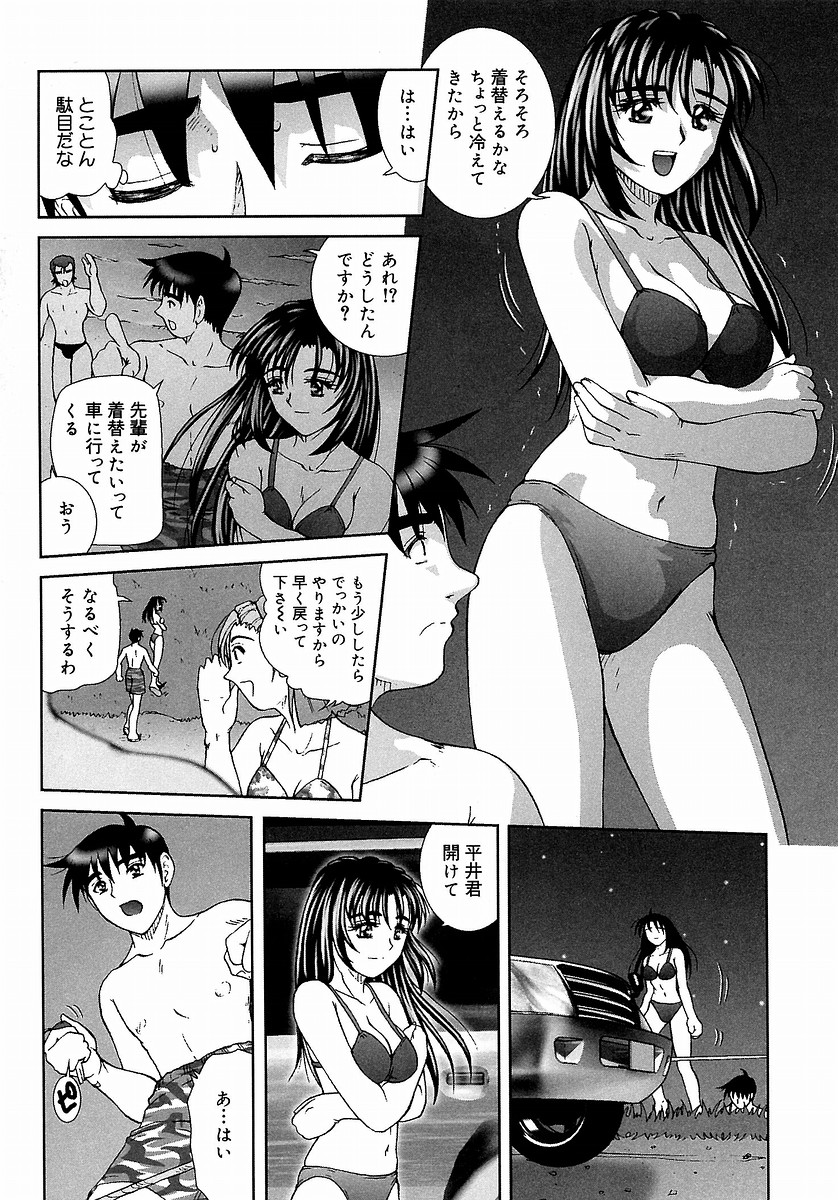 [てぃるよし] つつまれたい - I want to be gently held to you