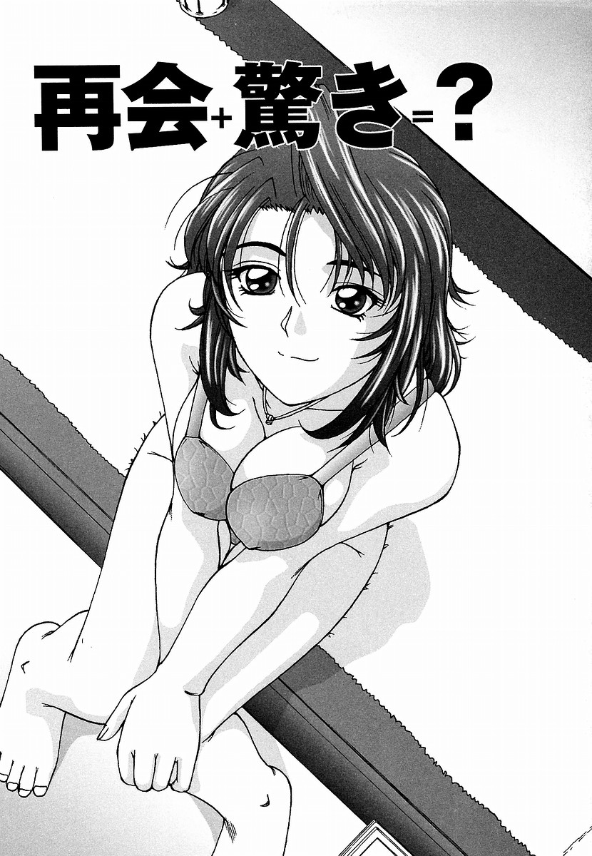 [てぃるよし] つつまれたい - I want to be gently held to you