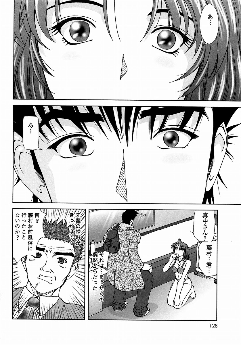 [てぃるよし] つつまれたい - I want to be gently held to you