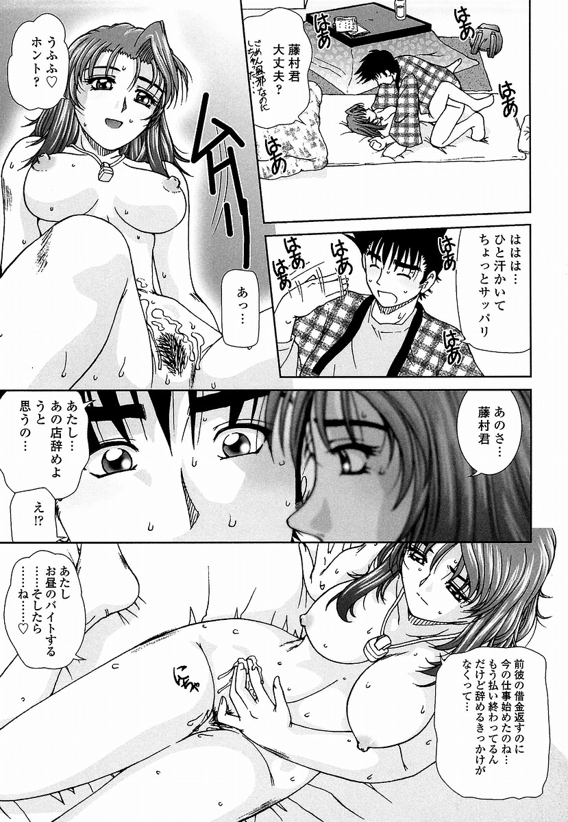 [てぃるよし] つつまれたい - I want to be gently held to you