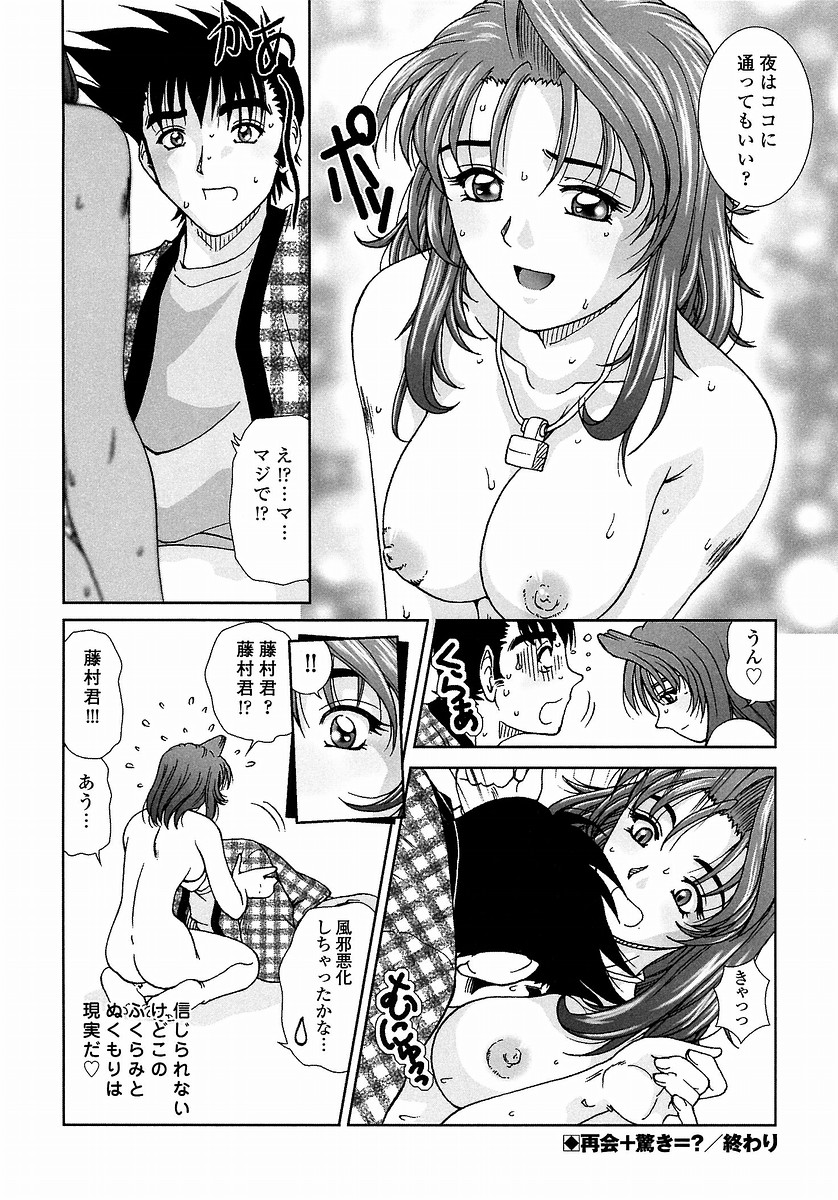 [てぃるよし] つつまれたい - I want to be gently held to you