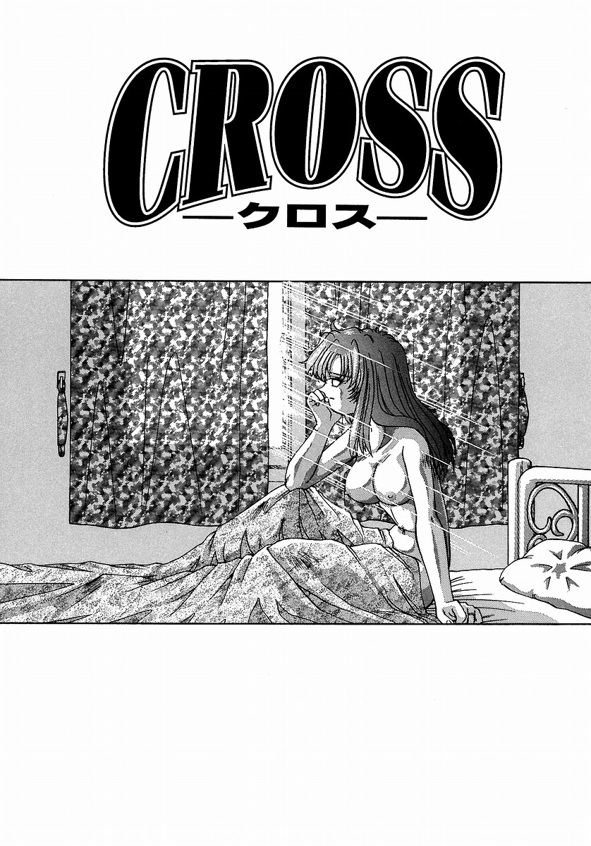 [てぃるよし] つつまれたい - I want to be gently held to you