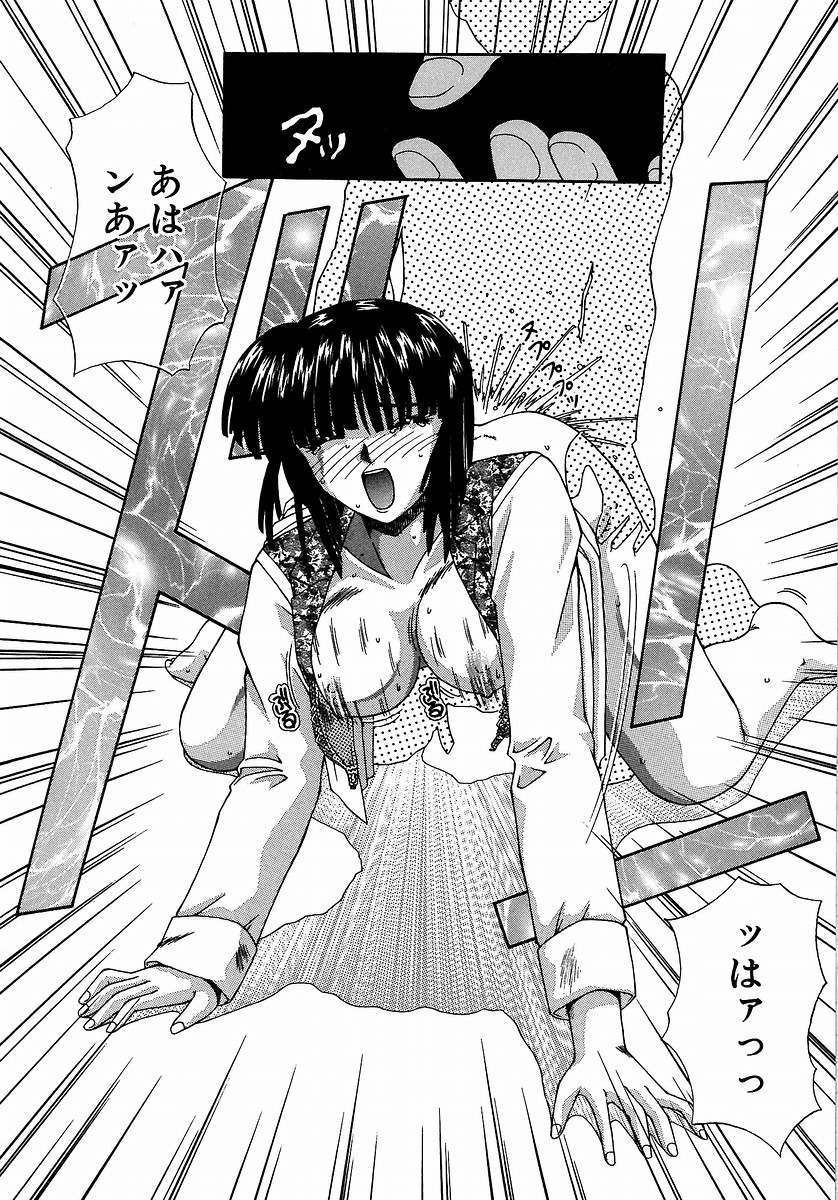 [てぃるよし] つつまれたい - I want to be gently held to you