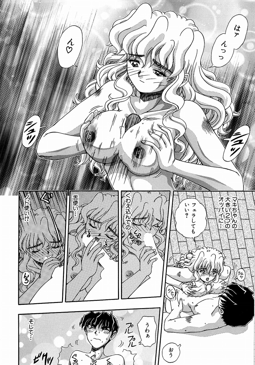 [てぃるよし] つつまれたい - I want to be gently held to you