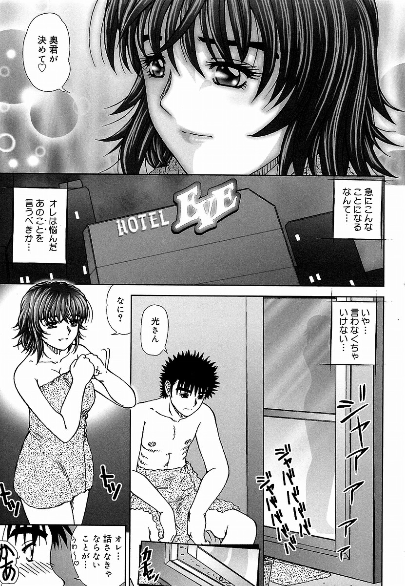 [てぃるよし] つつまれたい - I want to be gently held to you