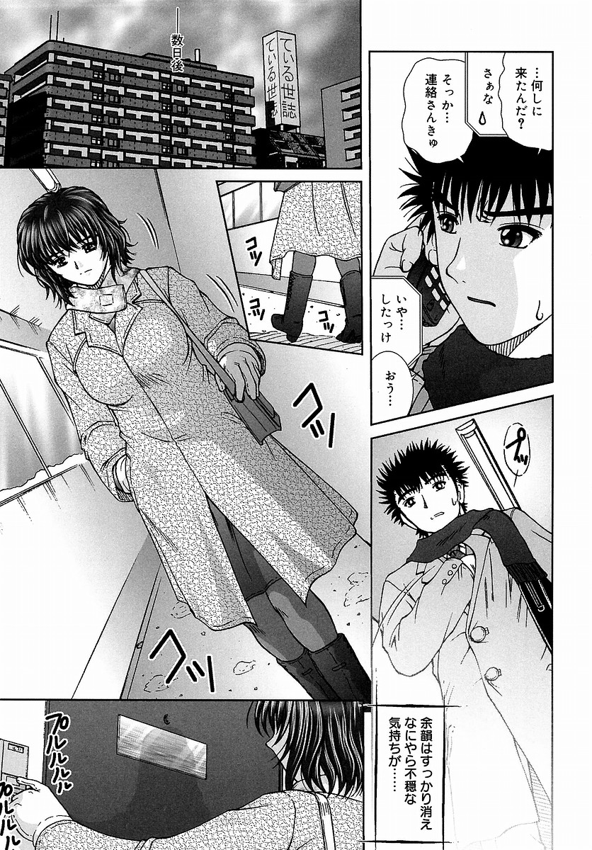 [てぃるよし] つつまれたい - I want to be gently held to you