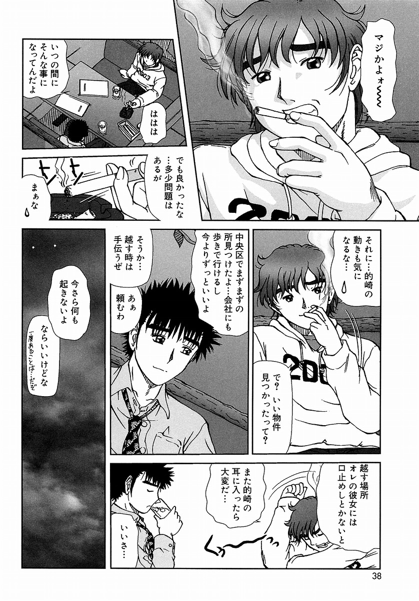 [てぃるよし] つつまれたい - I want to be gently held to you