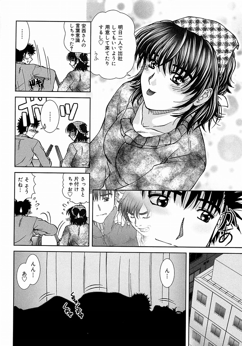 [てぃるよし] つつまれたい - I want to be gently held to you