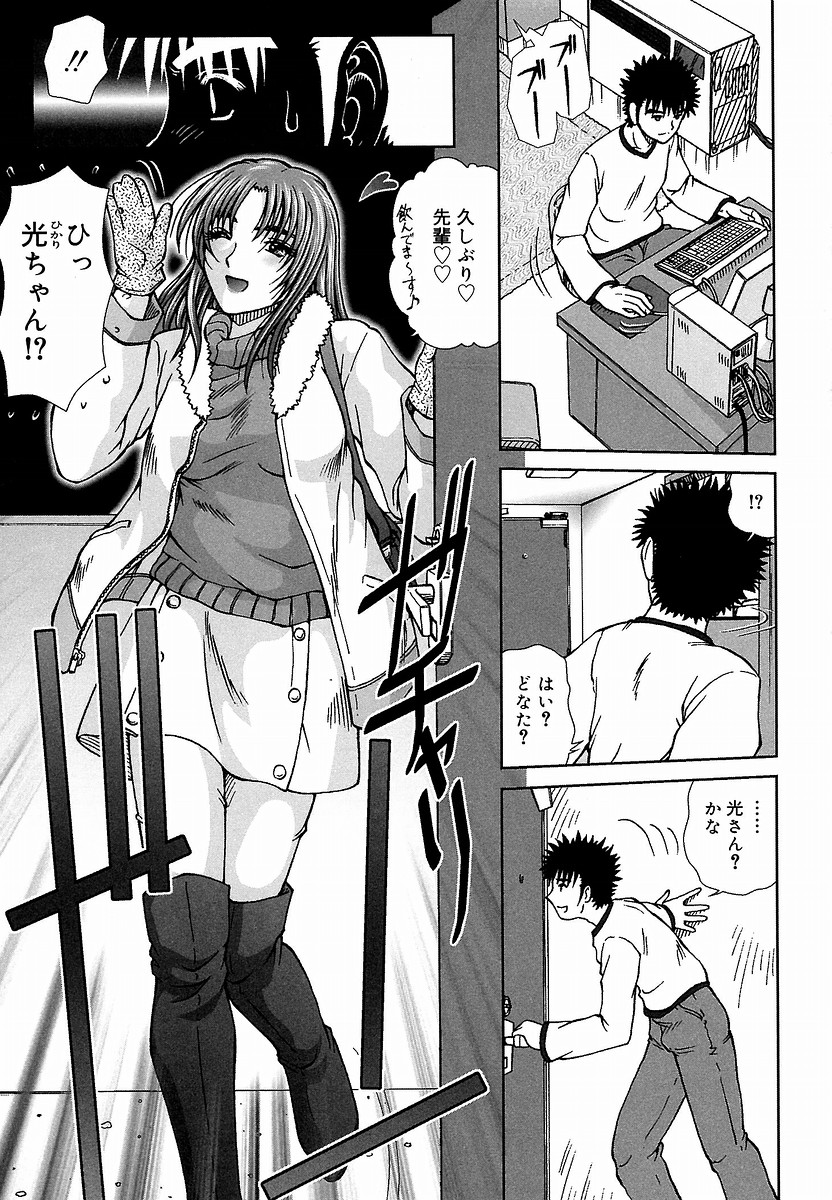 [てぃるよし] つつまれたい - I want to be gently held to you