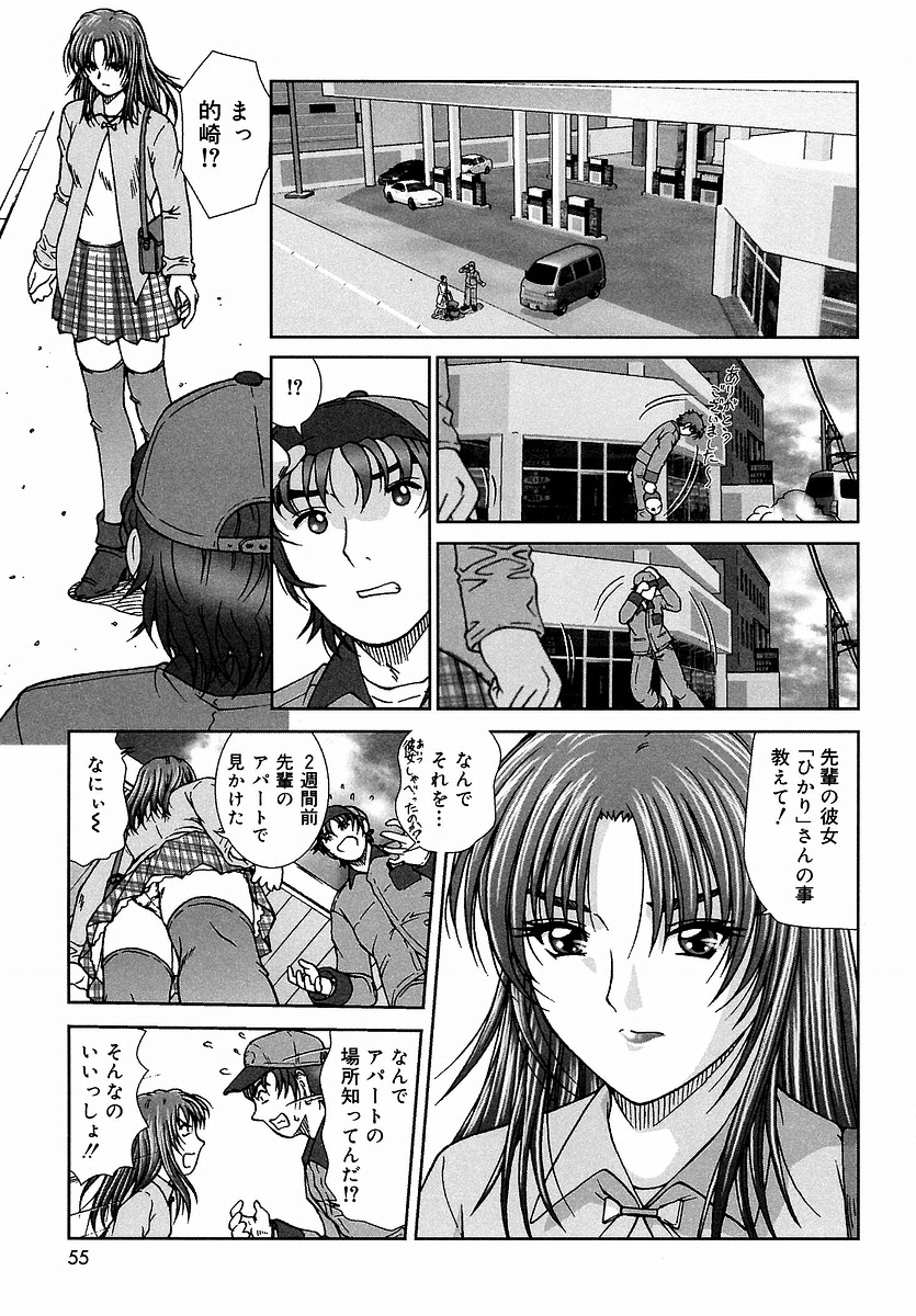 [てぃるよし] つつまれたい - I want to be gently held to you